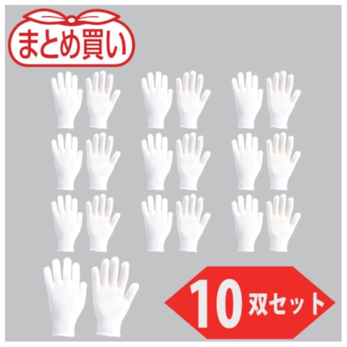 【まとめ買い】 TRUSCO(トラスコ) 安全すべり止め手袋 薄手 Lサイズ 10双入 (Tcode:5214476)