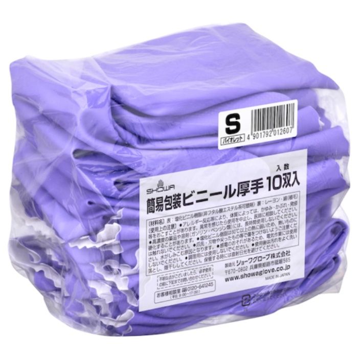 【まとめ買い】 SHOWA(ショーワ) 塩化ビニール手袋 簡易包装ビニール厚手10双入り バイオレット Sサイズ (Tcode:3563138)の説明画像6