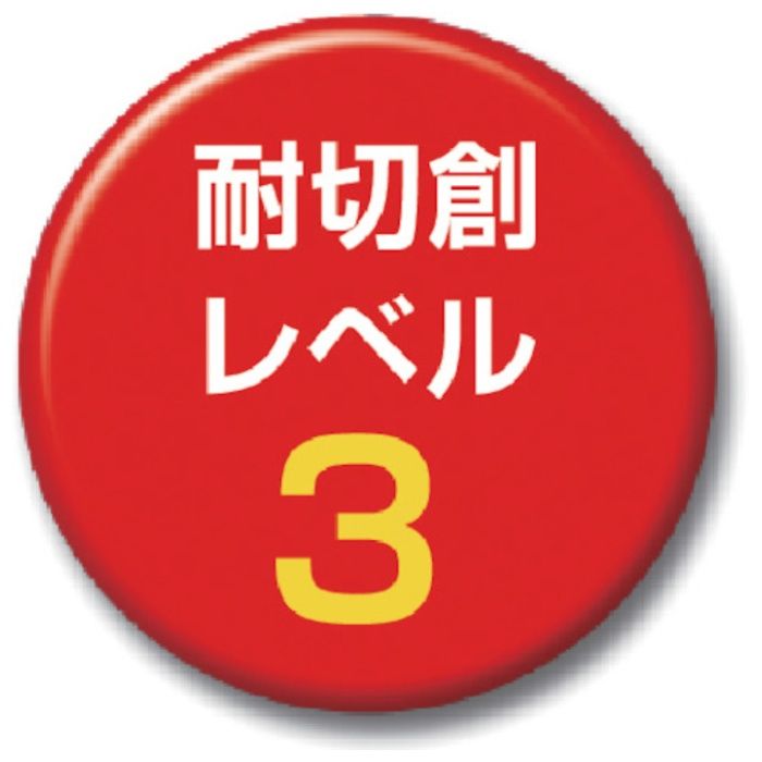 【まとめ買い】 SHOWA(ショーワ) 耐切創手袋 No544ケミスターパームFS No544 10双入 グレー XLサイズ (Tcode:4708563)の説明画像3