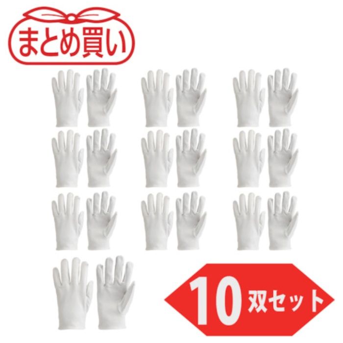 【まとめ買い】 TRUSCO(トラスコ) 袖なし革手袋 牛本革製 M 10双入 (Tcode:5229396)