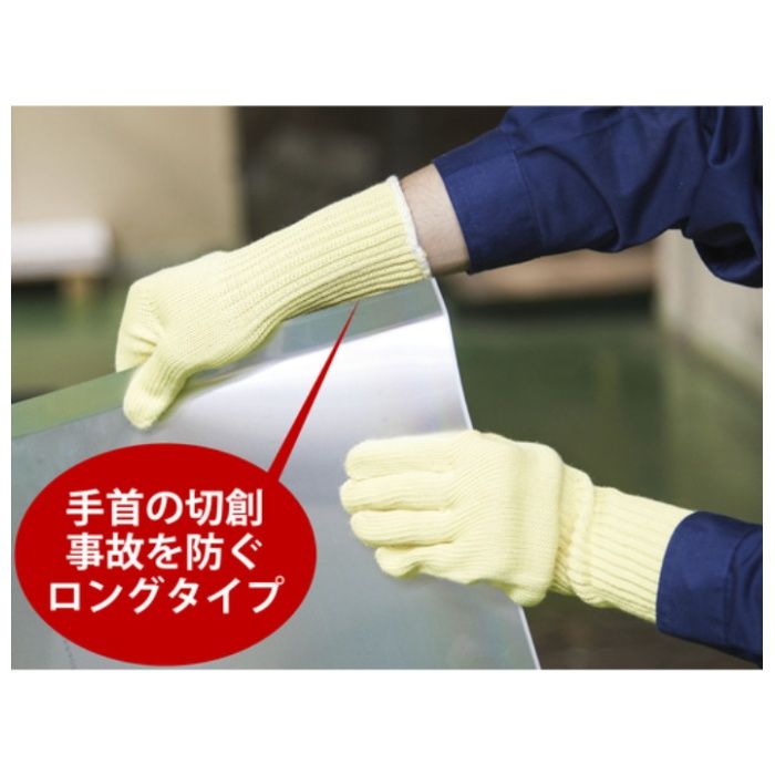 【まとめ買い】 トワロン 耐切創手袋 ケブラーK-110 L (10双入) (Tcode:4746856)の説明画像2