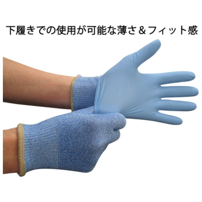 【まとめ買い】 トワロン 耐切創手袋 NEOカットレジストインナーブルー L (10双入) (Tcode:1372436)の説明画像2