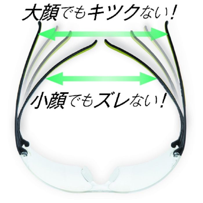 【まとめ買い】 3M(スリーエム) セキュアフィット[[TM上]] 保護めがね クリア SF401AF VP バリューパック10個入 (Tcode:7652631)の説明画像3