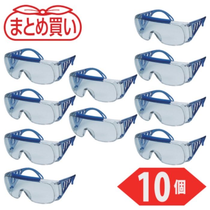 【まとめ買い】 TRUSCO(トラスコ) 一眼型セーフティーグラス クリア 10個 (Tcode:5461891)