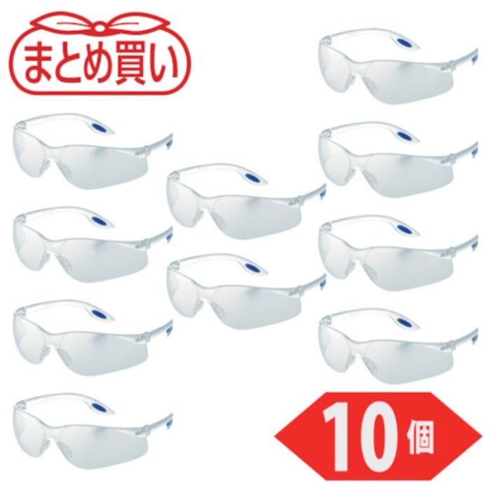【まとめ買い】 TRUSCO(トラスコ) 一眼型セーフテイグラス クリア 10個 (Tcode:5461948)