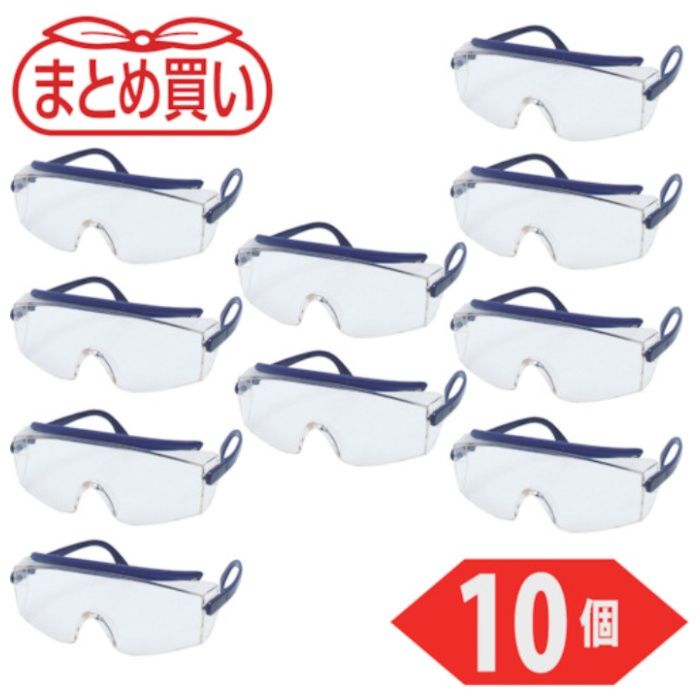 【まとめ買い】 TRUSCO(トラスコ) 一眼型セーフティグラス クリア 10個 (Tcode:5461893)