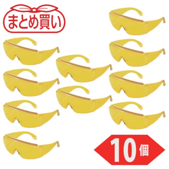 【まとめ買い】 TRUSCO(トラスコ) 一眼型セーフティグラス 上ひさしサイド付 黄 10個 (Tcode:5461889)
