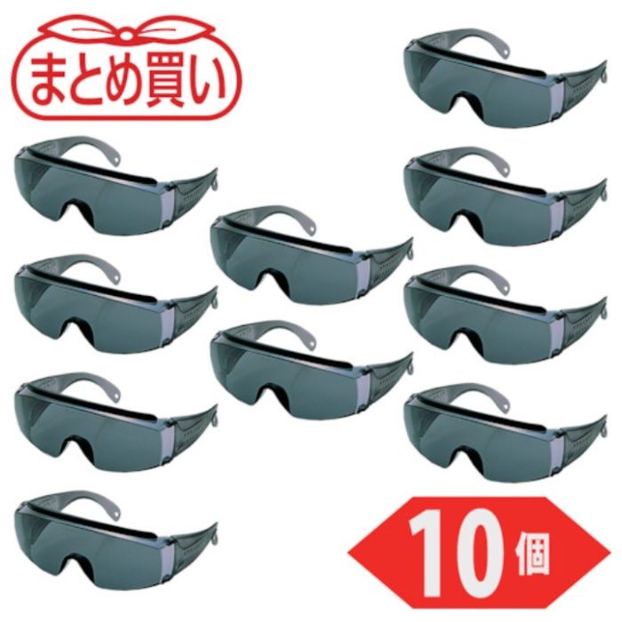 【まとめ買い】 TRUSCO(トラスコ) 一眼型セーフティグラス 上ひさしサイド付 グレー 10個 (Tcode:5461888)