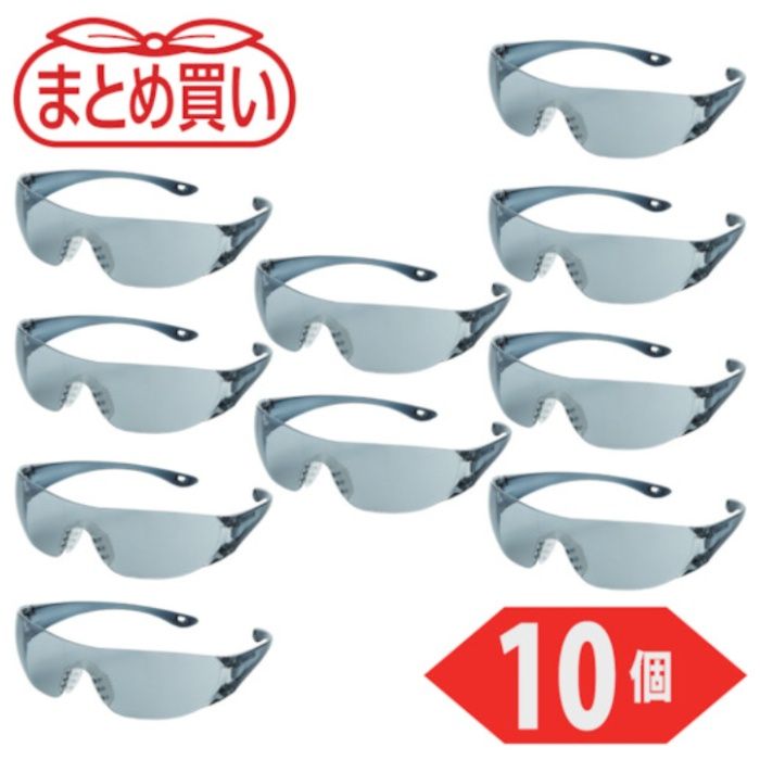 【まとめ買い】 TRUSCO(トラスコ) 一眼型セーフテイグラス グレー 10個 (Tcode:5461903)