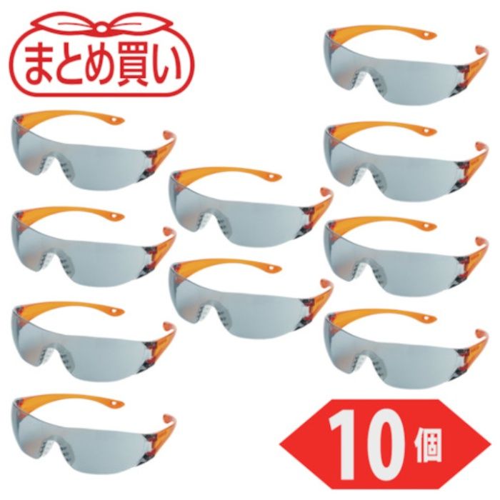 【まとめ買い】 TRUSCO(トラスコ) 一眼型セーフテイグラス グレー 10個 (Tcode:5461904)