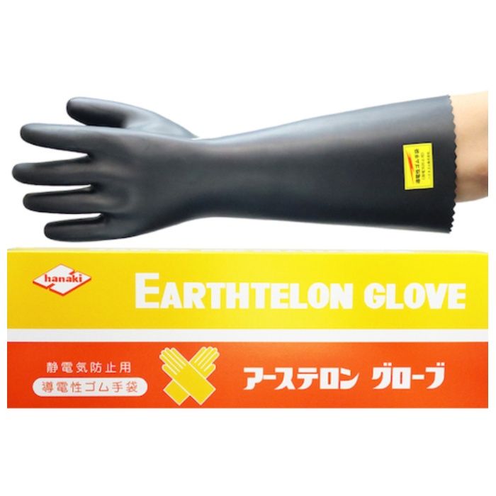 KOKUGO アーステロングローブ 導電性ゴム手袋 (Tcode:5805221)