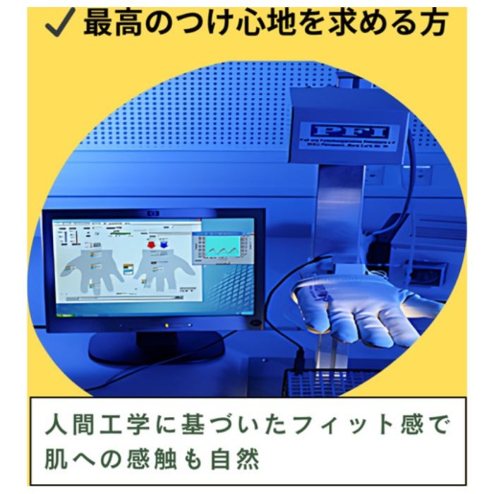 UVEX ユニプール カーボン FT サイズL (Tcode:1145211)の説明画像3