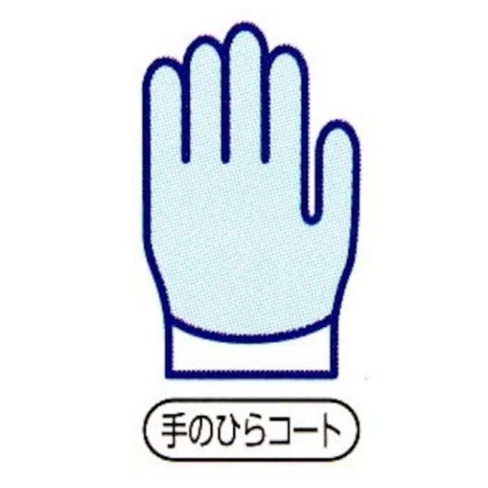 SHOWA 制電ラインパ-ム手袋 A0170 Sサイズ (Tcode:2533294)の説明画像3