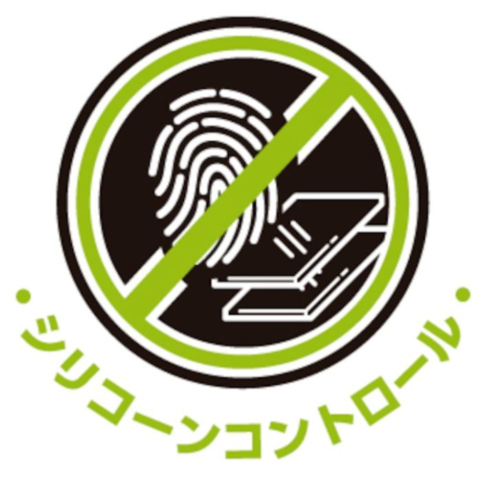 SHOWA 静電気対策手袋 AP800 制電ニトリルパーム手袋 Sサイズ (Tcode:5603018)の説明画像4