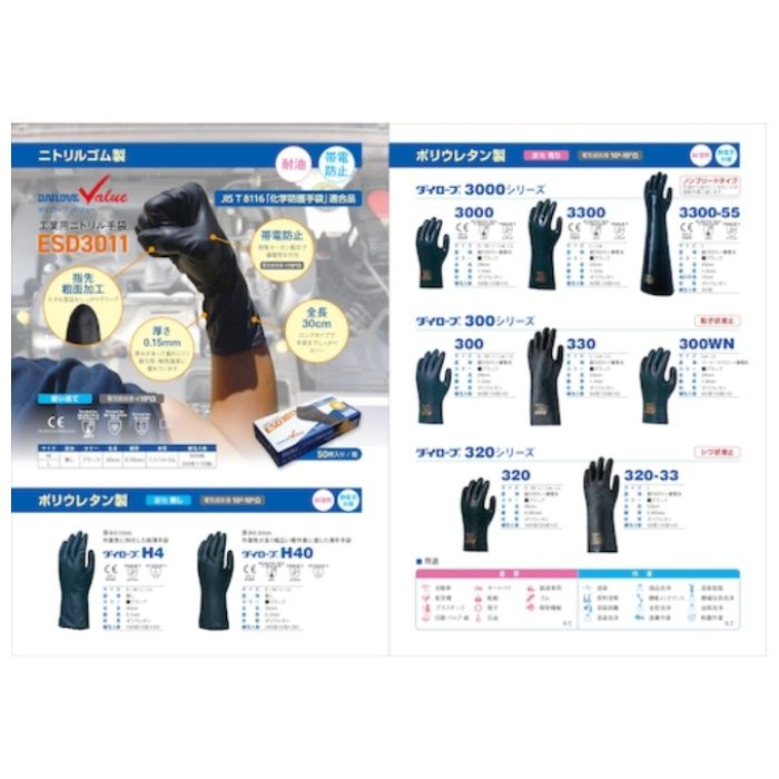 DAILOVE ダイローブバリュー 静電気対策手袋 ESD3011 Lサイズ (Tcode:3924727)の説明画像2