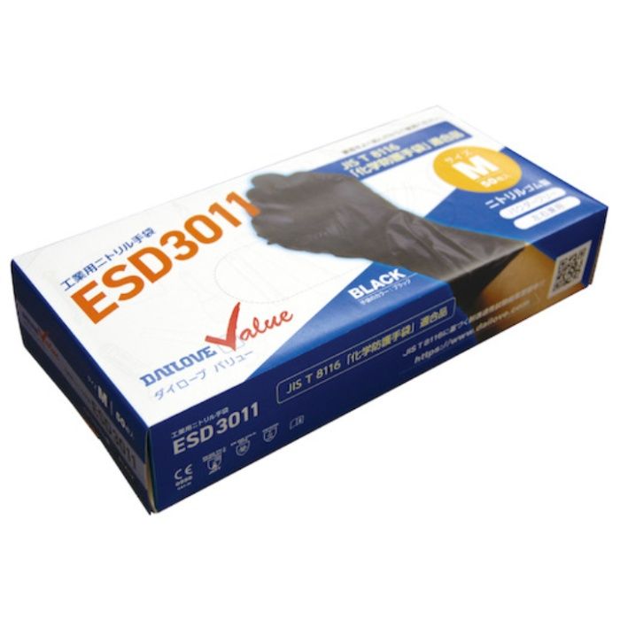 DAILOVE ダイローブバリュー 静電気対策手袋 ESD3011 Lサイズ (Tcode:3924727)の説明画像5