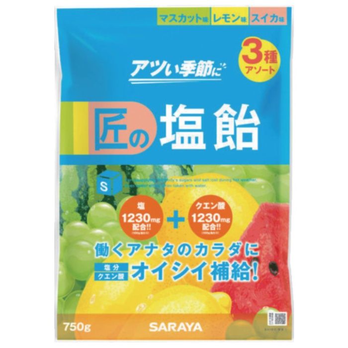 サラヤ　【※軽税】　匠の塩飴　マスカット・レモン・スイカアソート750g