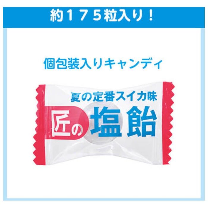 サラヤ　【※軽税】　匠の塩飴　マスカット・レモン・スイカアソート750gの説明画像6