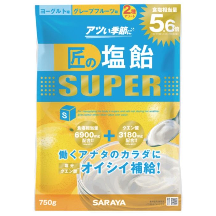 サラヤ　【※軽税】　匠の塩飴スーパー　グレープフルーツ・ヨーグルトアソート750g