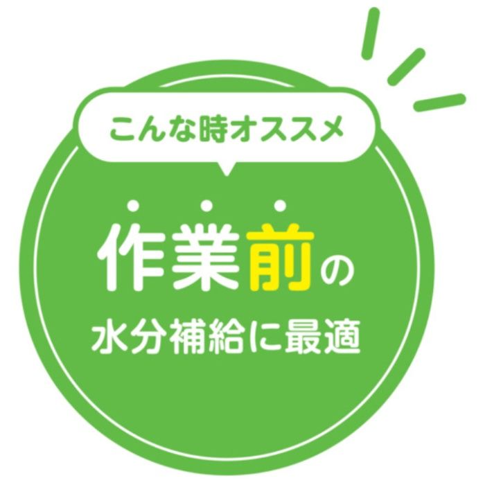 サラヤ　【※軽税】　【ケース販売】匠のオアシスエイドグレープフルーツ風味500ml24本入りの説明画像3