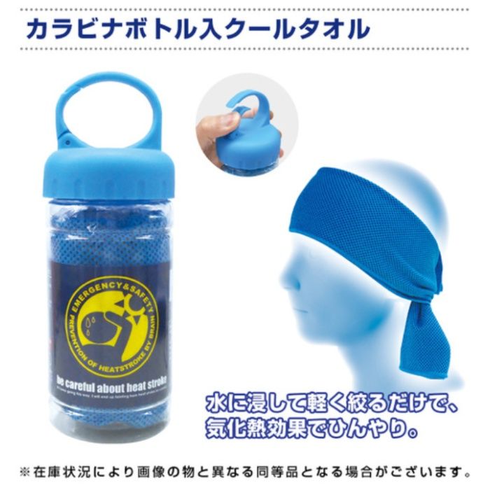 ブレイン　熱中対策キットの説明画像5
