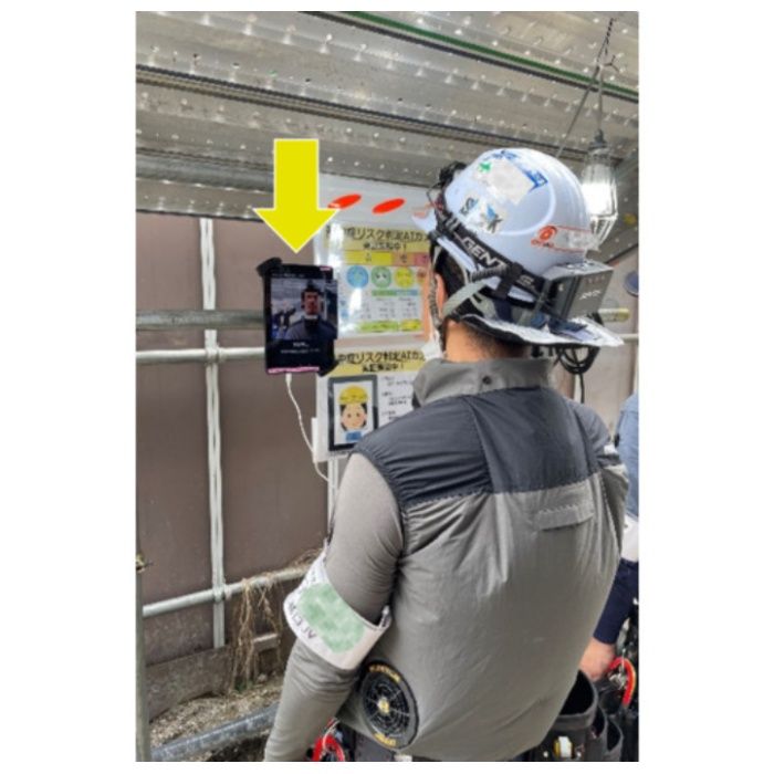 カオカラ　暑熱対策AIカメラ　カオカラ　の説明画像3