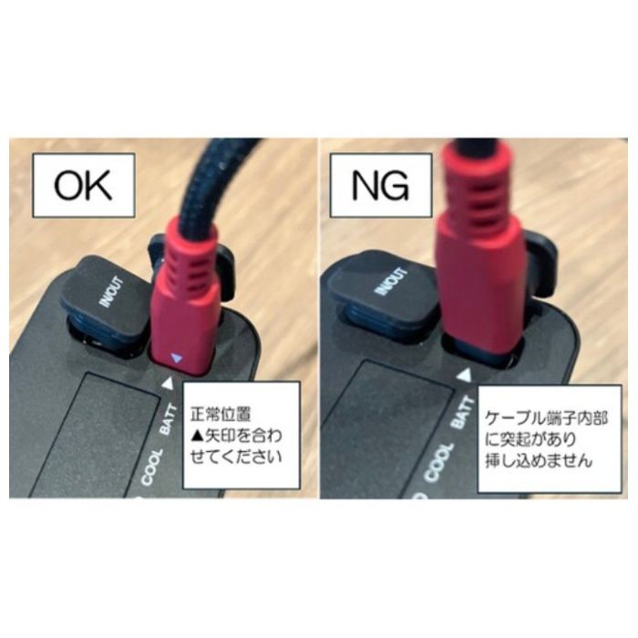 Cross-fan　ペルチェ付空調ファン　Ex40　スターターキットの説明画像5