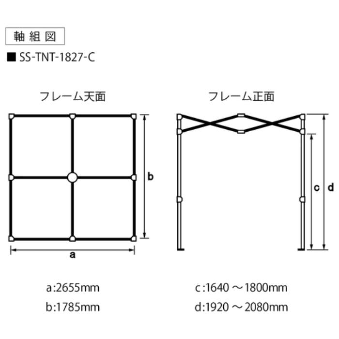 Suiden　クーラーテント1.8m×2.7mの説明画像2