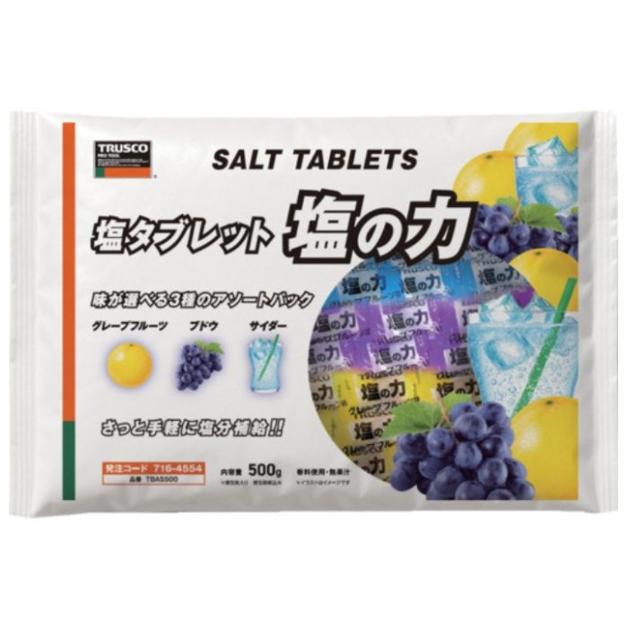 TRUSCO　【※軽税】塩タブレット　塩の力　500g大袋入　3種アソート