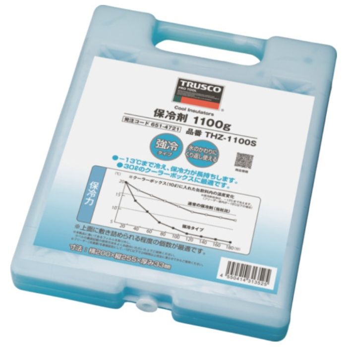 TRUSCO　保冷剤　1100g　強冷タイプ