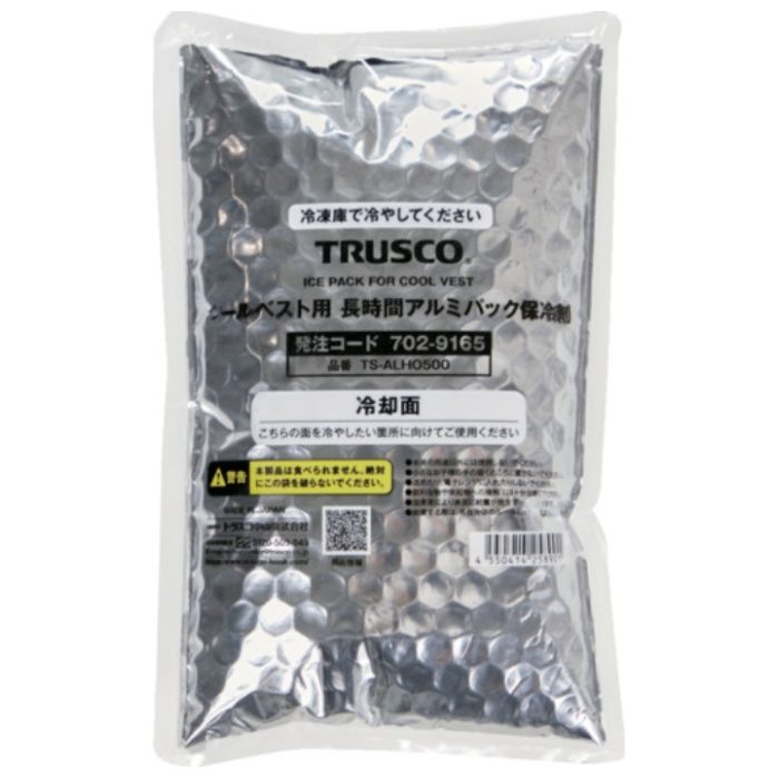 TRUSCO　長時間アルミパック保冷剤　500gタイプ(クールベスト用)