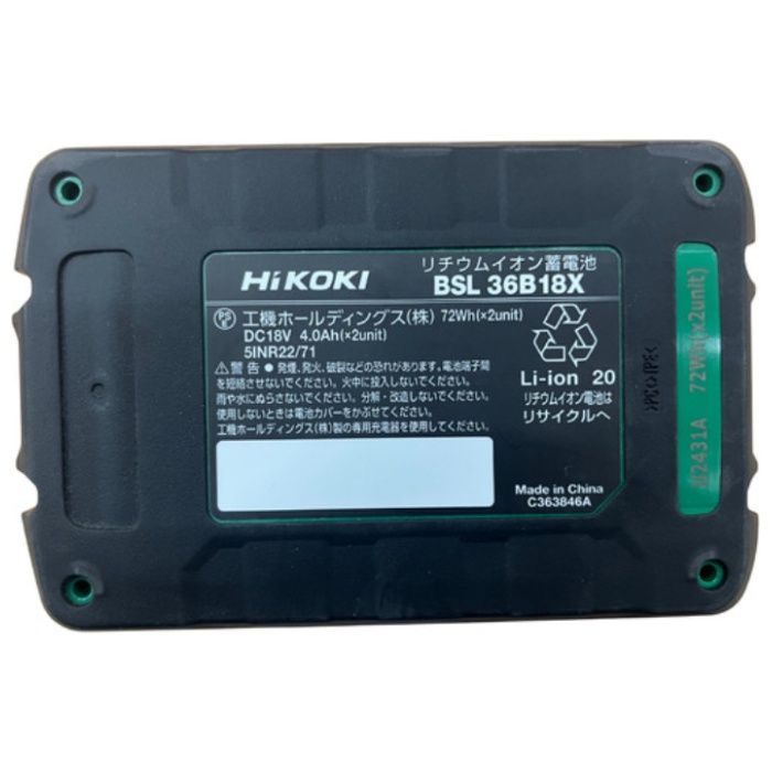 HiKOKI　18V-14.4V　コードレス冷温庫　コンパクトタイプ　サンドベージュ　マルチボルトセット品の説明画像2