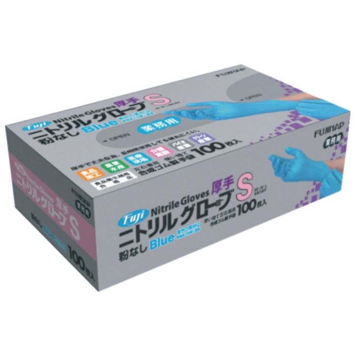 フジ　ニトリル手袋　フジニトリルグローブ厚手　粉無　青　S