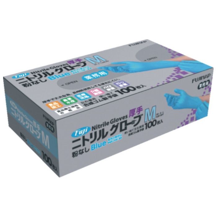 フジ　ニトリル手袋　フジニトリルグローブ厚手　粉無　青　M