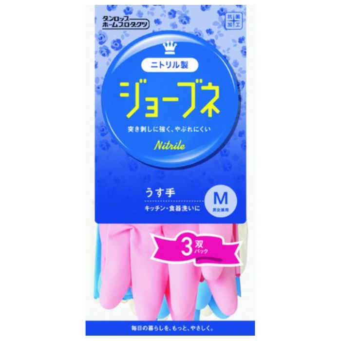 ダンロップ　4332　ジョーブネ　ニトリル薄手3P　Mサイズ　色:桃青白各1双入り
