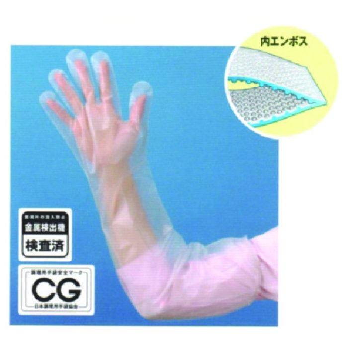 okamoto　ポリロング　フリー　50枚入