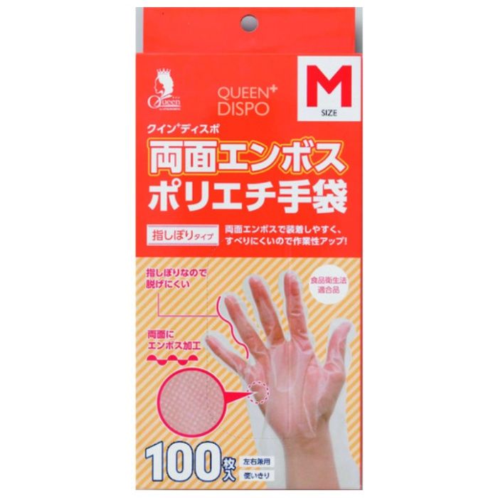 クイン　クイン+　両面エンボスポリエチ手袋S