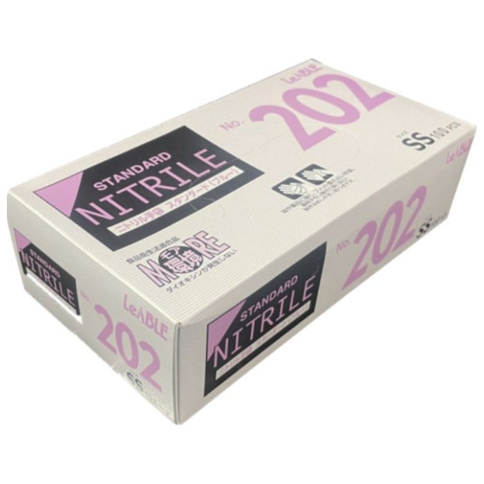 LEABLE　ニトリル　スタンダード　ブルー　粉付　SS　100枚入