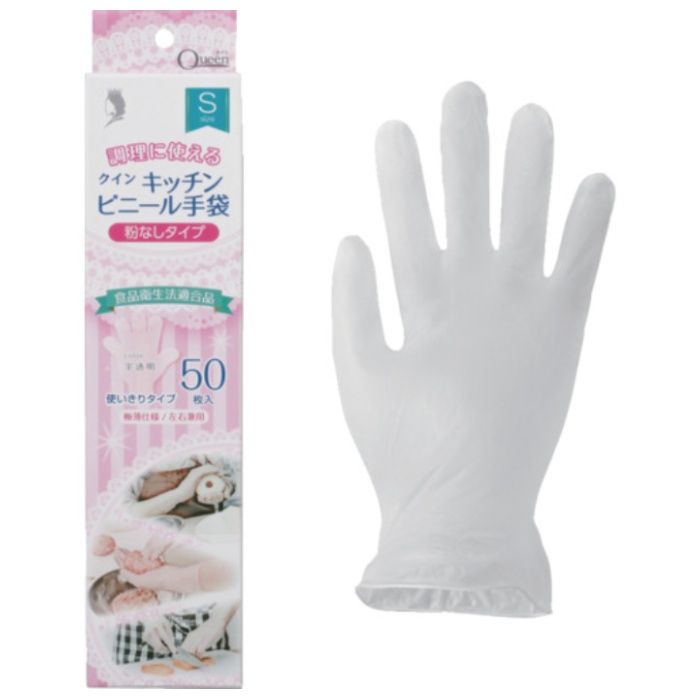 クイン　キッチンビニール手袋　スリム箱(50枚入)S
