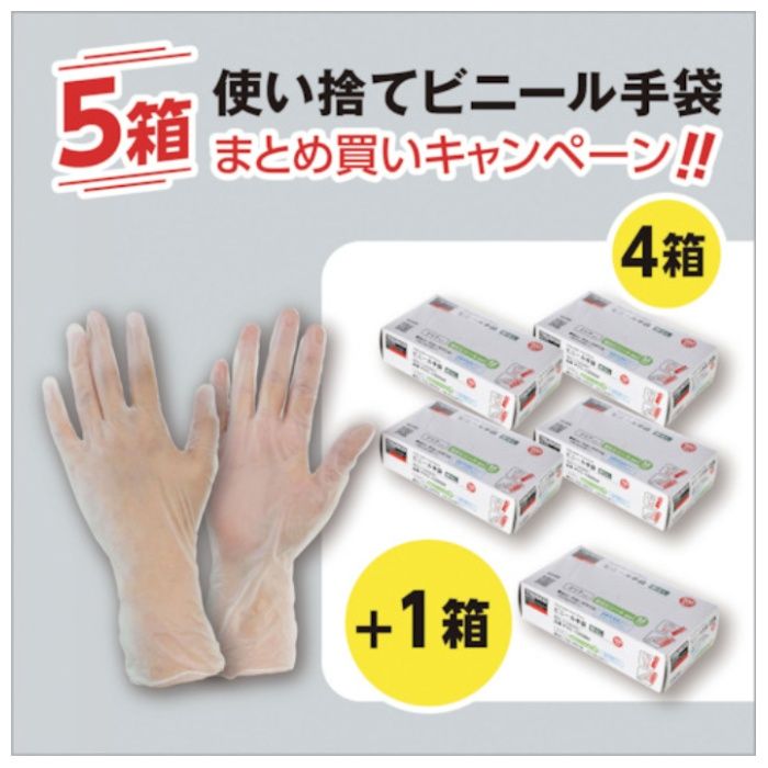 TRUSCO　まとめ買い　使い捨てビニ-ル手袋　粉無S　クリア