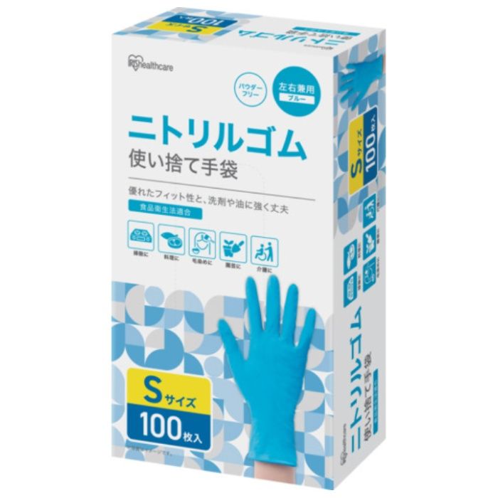 IRIS　106462　ニトリルゴム手袋　Sサイズ　100枚