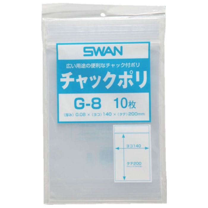 スワン　【一時受注停止】　チャック付ポリ袋　小分けタイプ　G-8　B6用　10枚入り