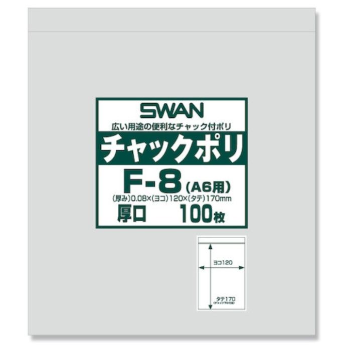 スワン　【一時受注停止】　チャック付ポリ袋　厚口　F-8(A6用)　100枚入り