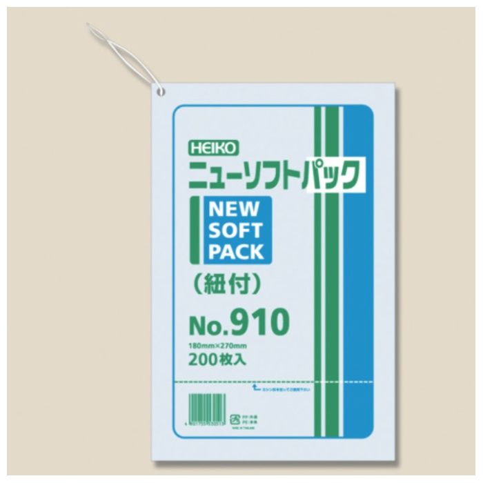 HEIKO　【一時受注停止】　極薄HDポリ袋　ニューソフトパック　No.910　紐付　200枚入り