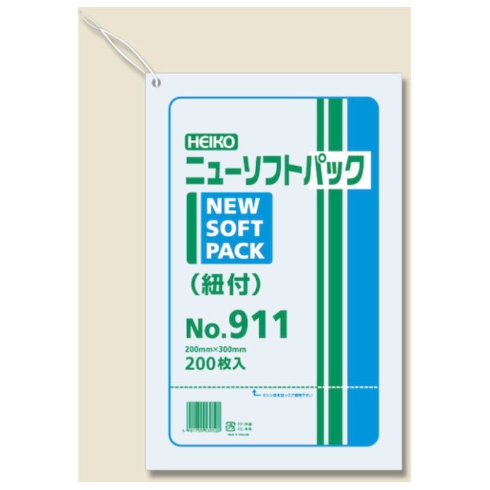 HEIKO　【一時受注停止】　極薄HDポリ袋　ニューソフトパック　No.911　紐付　200枚入り