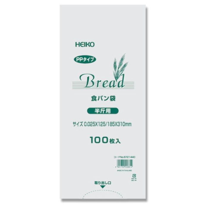 HEIKO　【一時受注停止】　PP食パン袋　半斤用　100枚入り