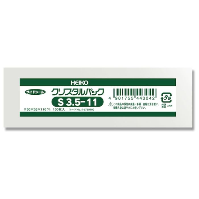 HEIKO　【一時受注停止】　OPP袋　クリスタルパック　S　3.5-11　100枚入り