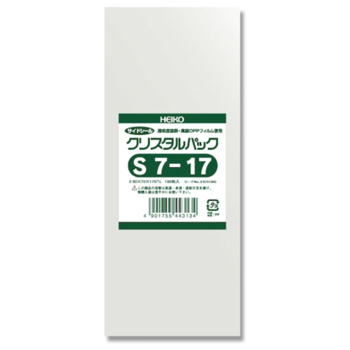 HEIKO　【一時受注停止】　OPP袋　クリスタルパック　S　7-17　100枚入り
