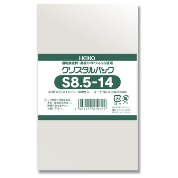 HEIKO　OPP袋　クリスタルパック　S　8.5-14　100枚入り