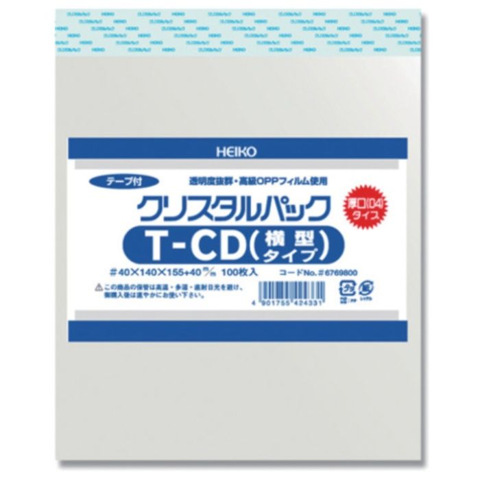 HEIKO　【一時受注停止】　OPP袋　クリスタルパック　テープ付　04T　CD(横型)　100枚入り